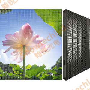 Showtechled Outdoor Media Facade: In-Depth Review of Energy-Saving Display Solutions